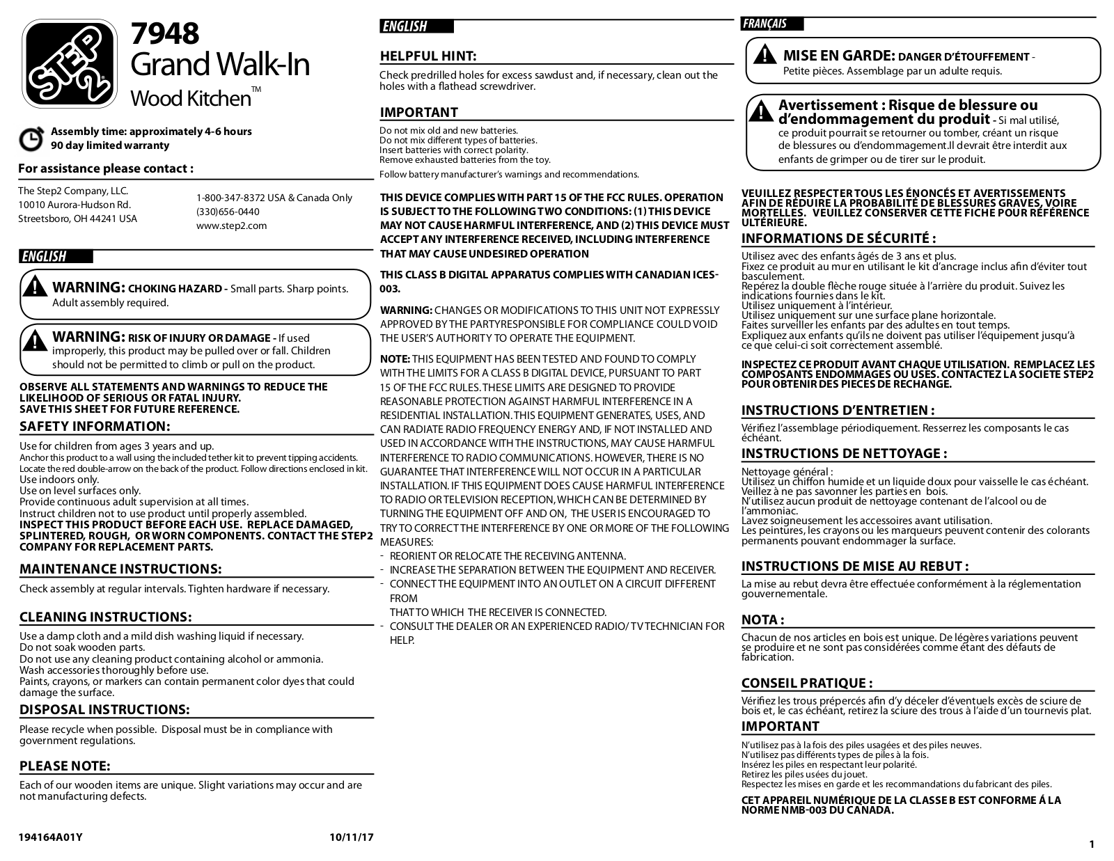 Step2 STP1672 Installation & Assembly - ManualMachine.com