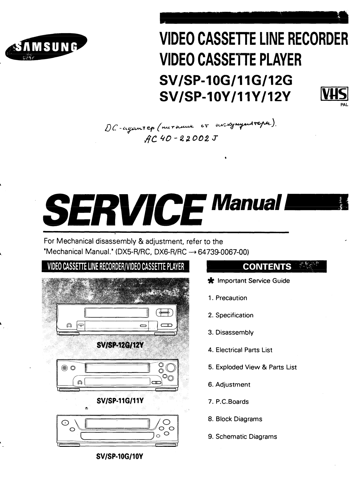 Samsung SP-10G, SP-10Y, SV-10G, SV-10Y, SV-11G Service manual