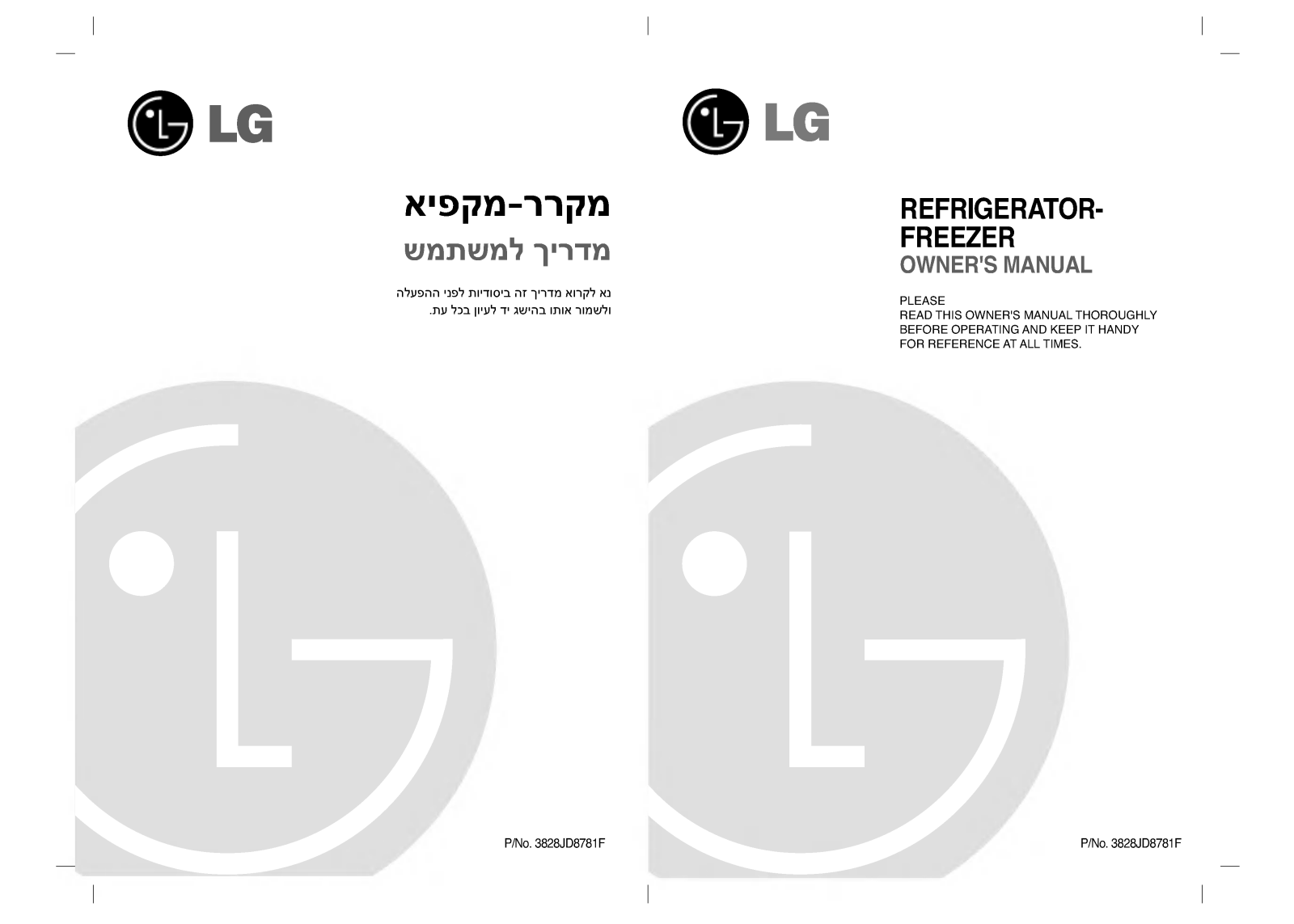 LG GR-S652AVQ Owner’s Manual