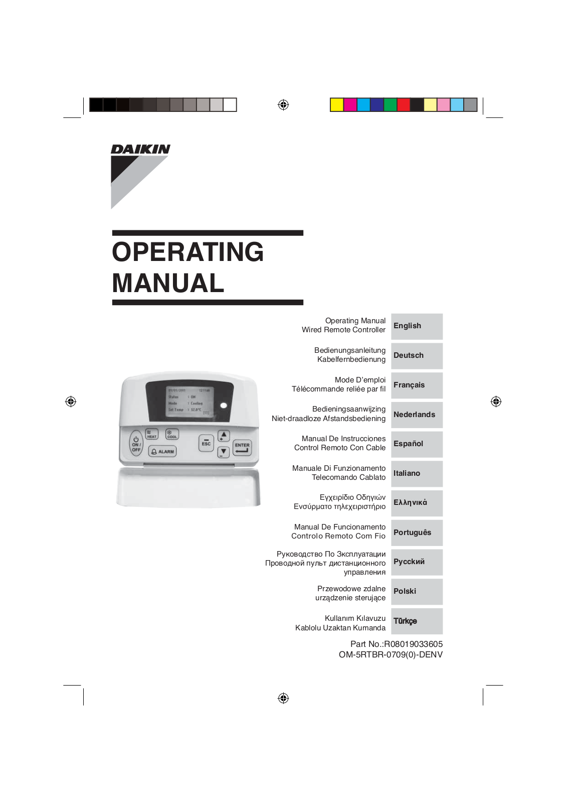 Daikin UATYQ250MBY1, UATYQ350MBY1, UATYQ450MBY1, UATYQ550MBY1 Operation manuals