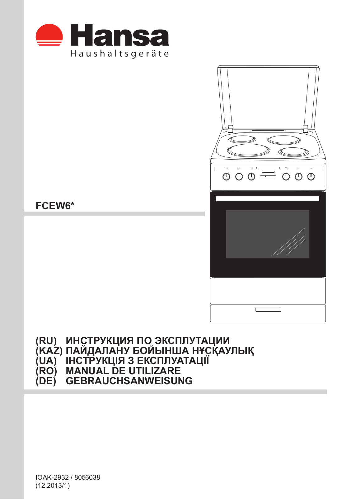 Hansa FCEW68220 User Manual