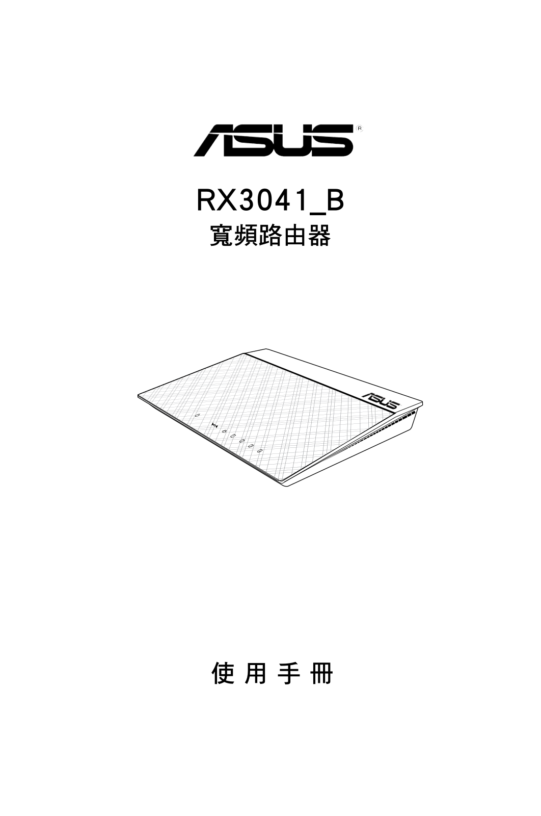 Asus RX3041 B User’s Manual