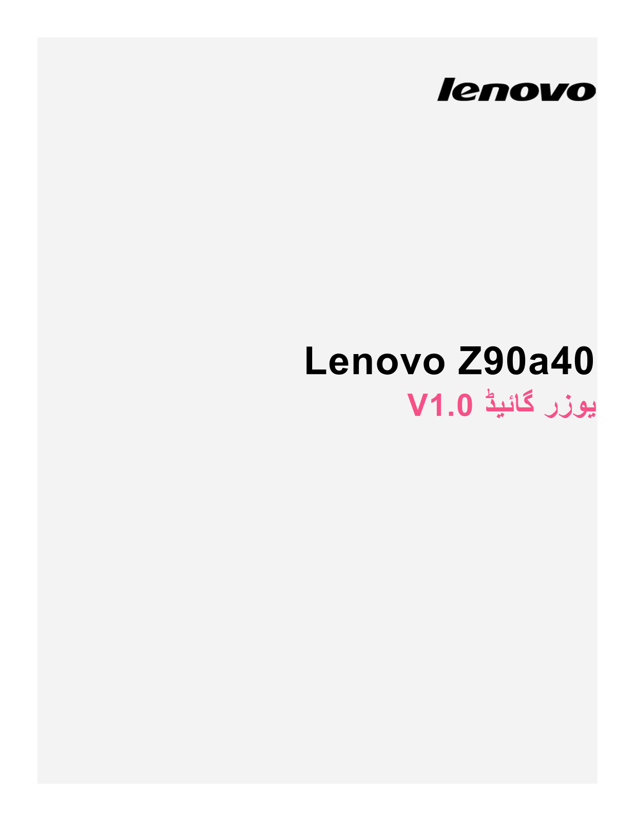 Lenovo Z90a40 User Guide