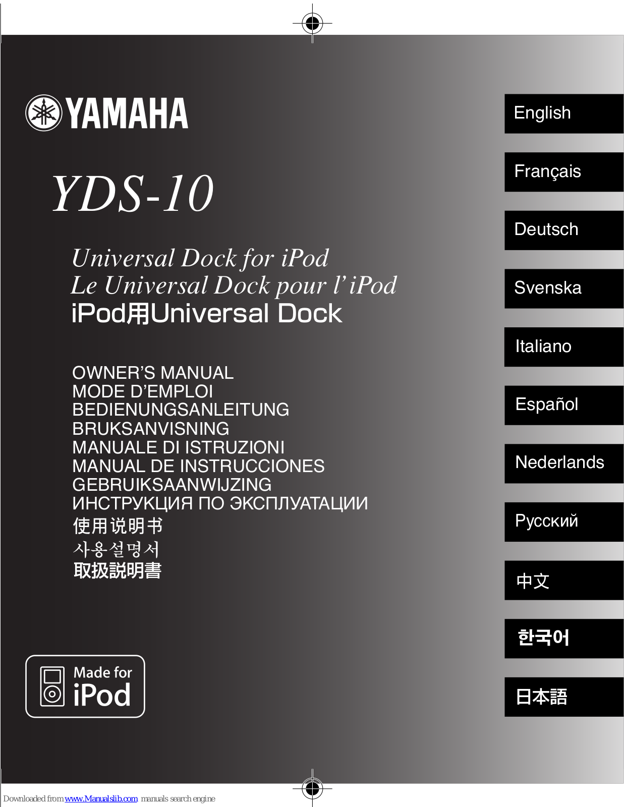 Yamaha YDS-10SL Owner's Manual