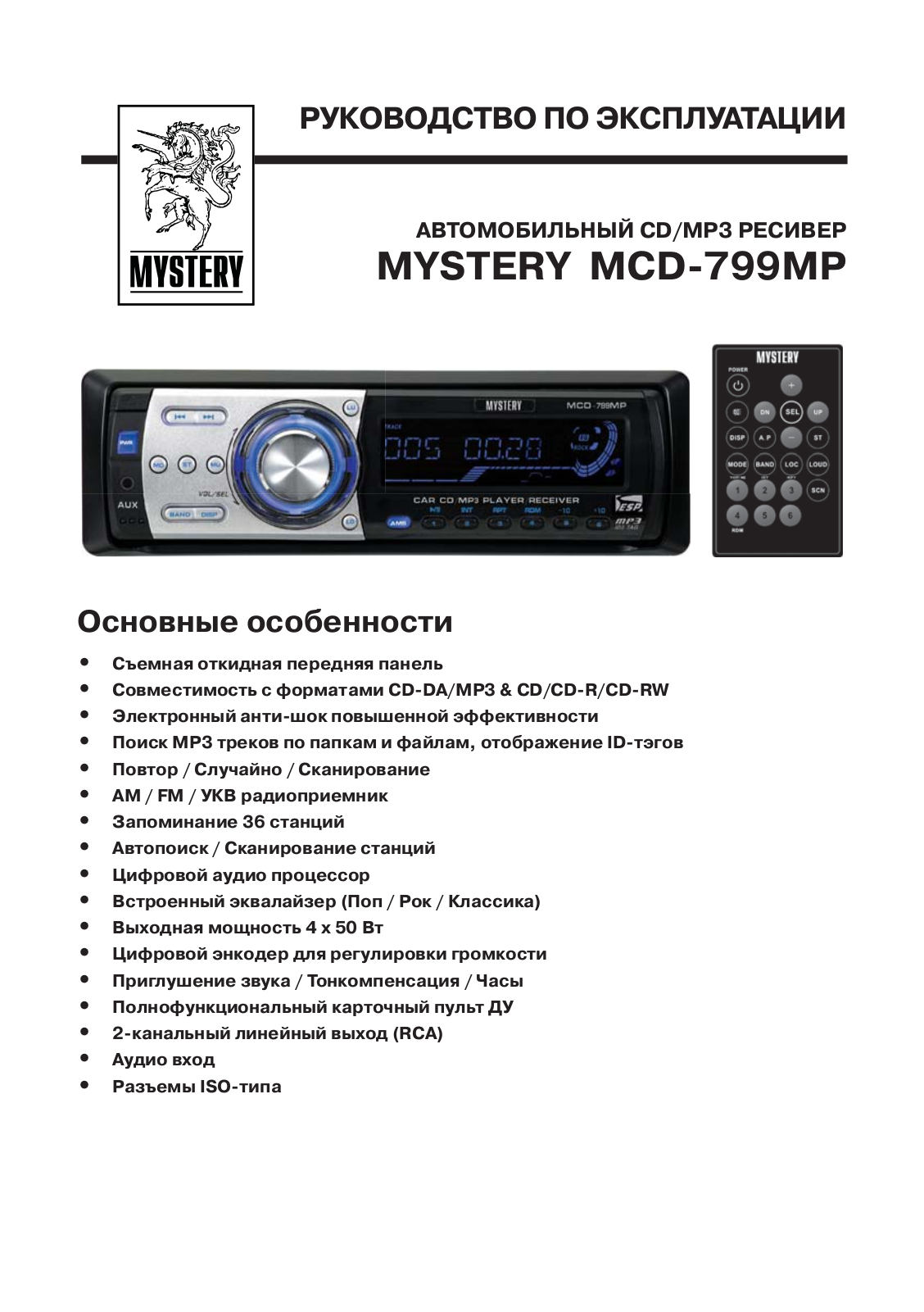 Mystery MCD-799MP User Manual