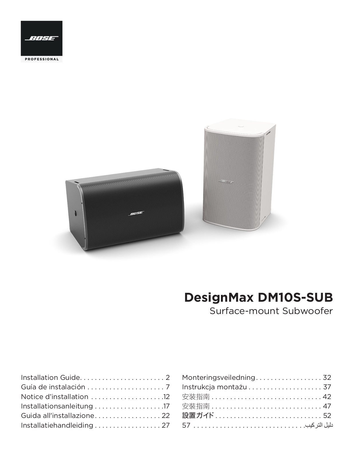 Bose DM10S-SUB Install Guide