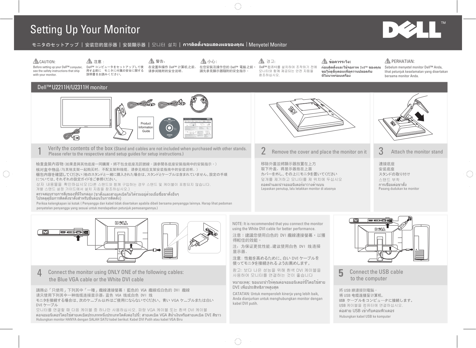 Dell U2311H, U2211H User Manual