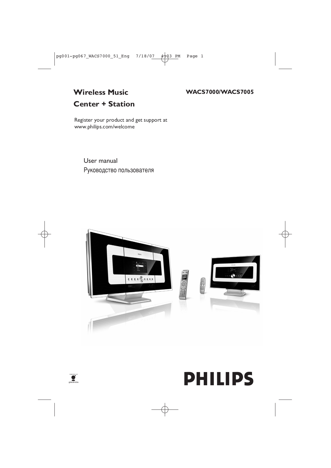 Philips WACS7000 User Manual