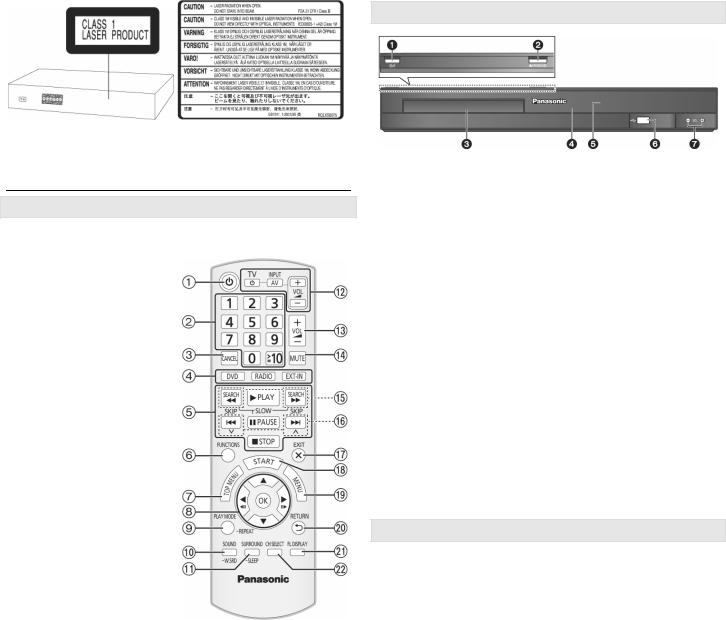 Panasonic SC-XH75, SC-XH70 User Manual