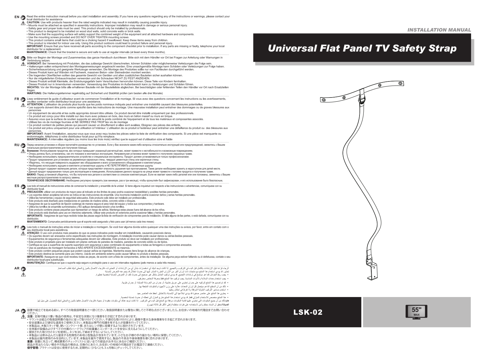 SpeaKa Professional LSK-02 User guide