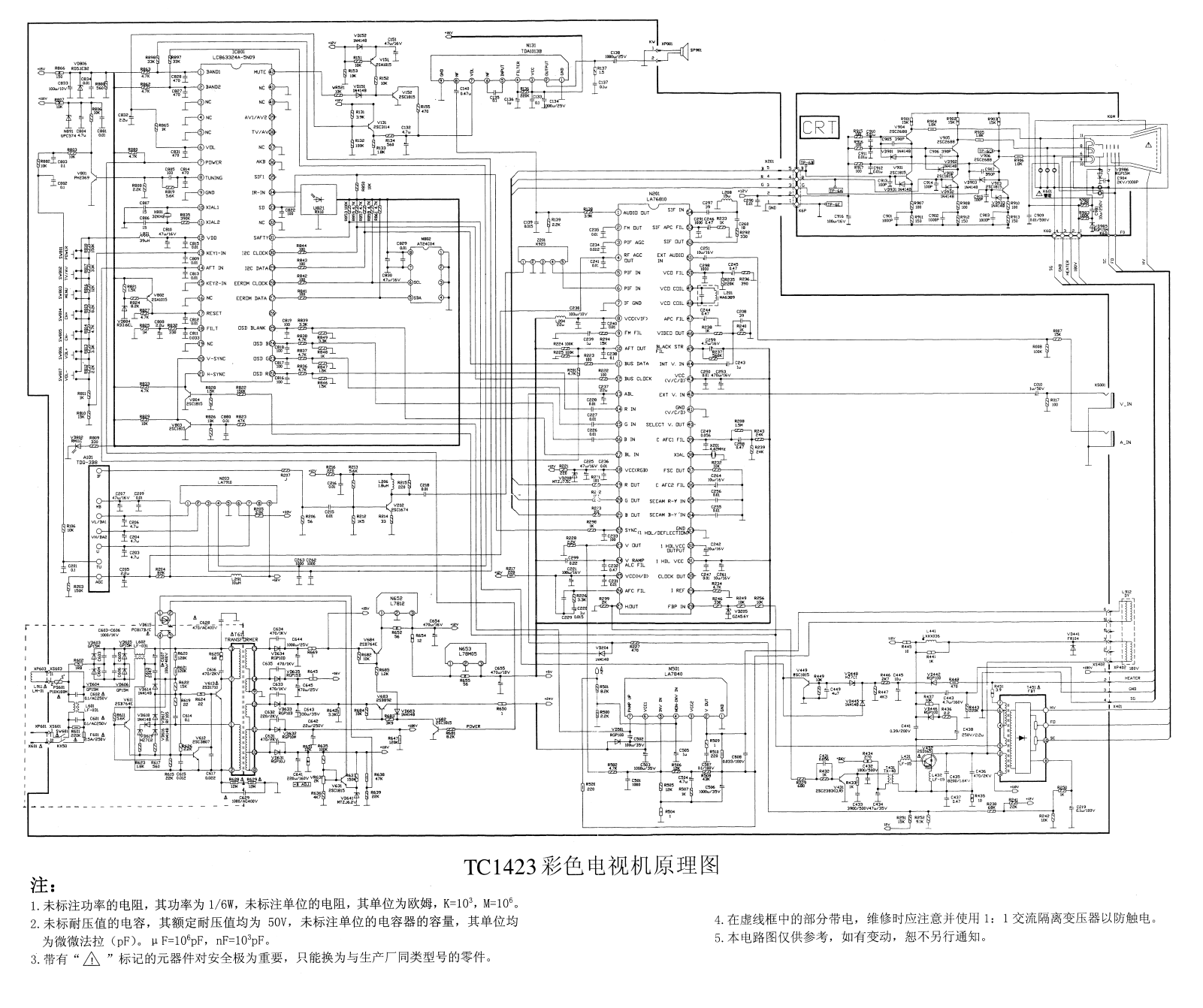 Hisense TC1423 Schematic