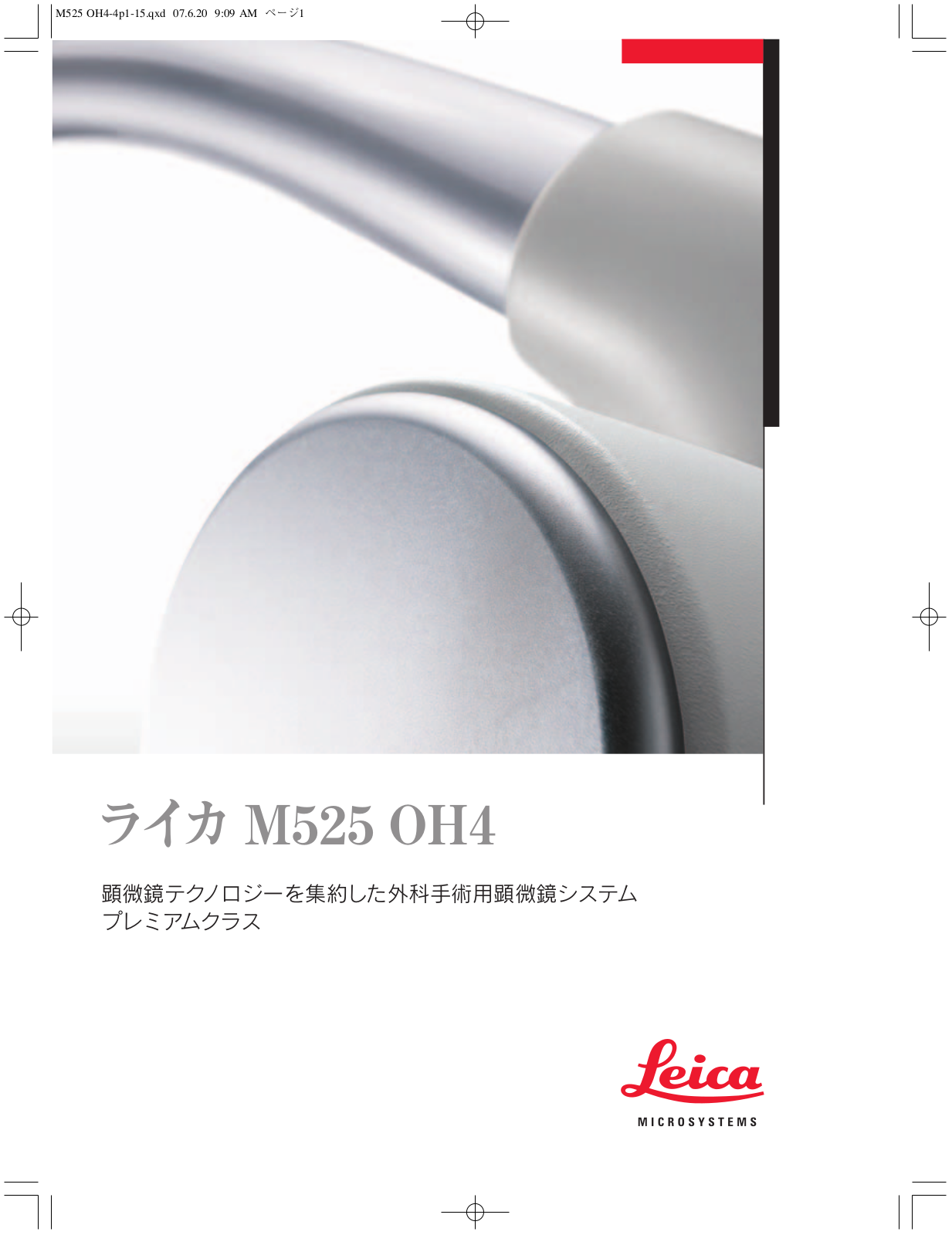 Leica M525 OH4 BROCHURE