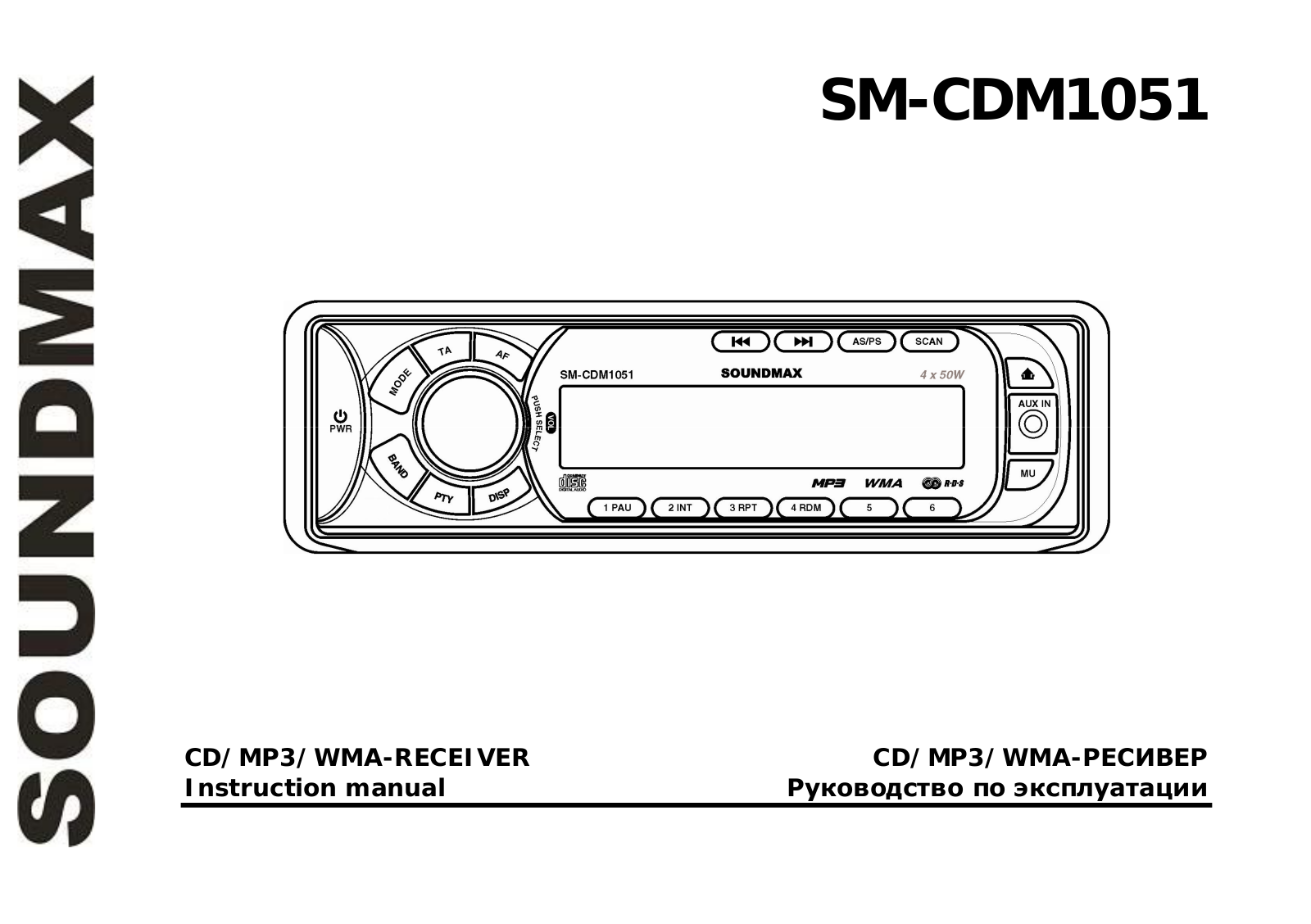 SoundMax SM-CDM1051 User Manual