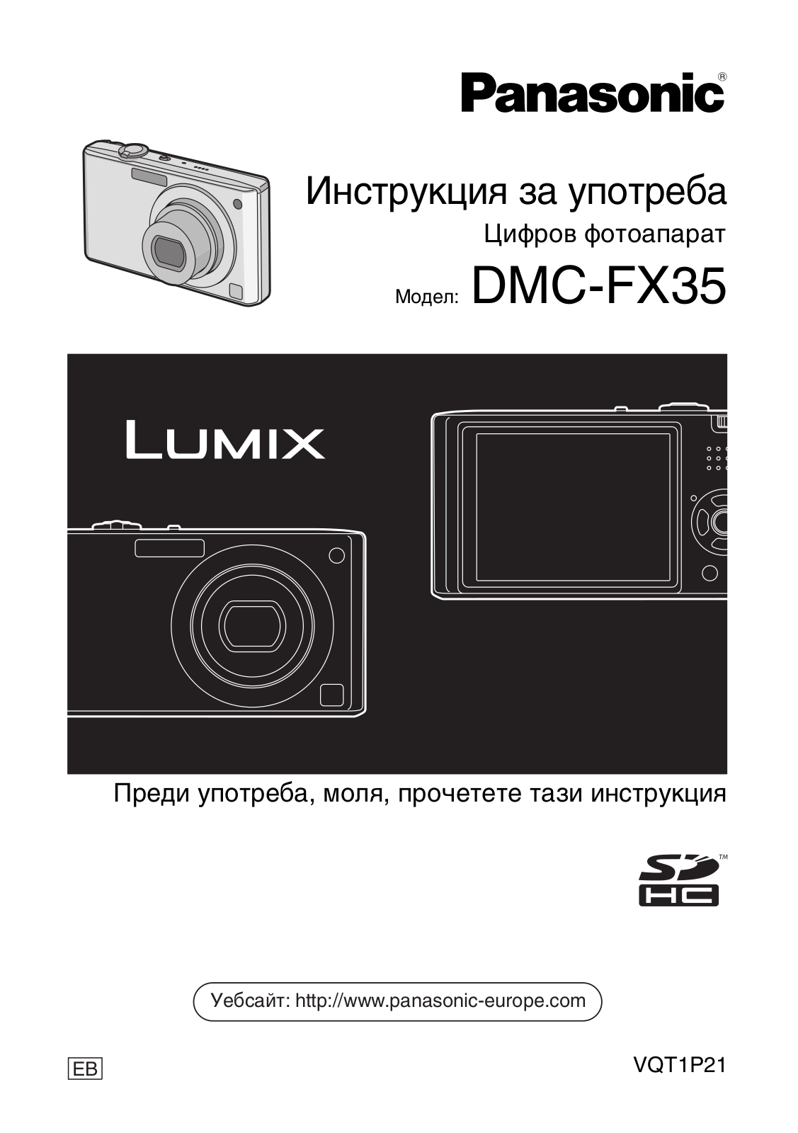 PANASONIC DMCFX35 User Manual