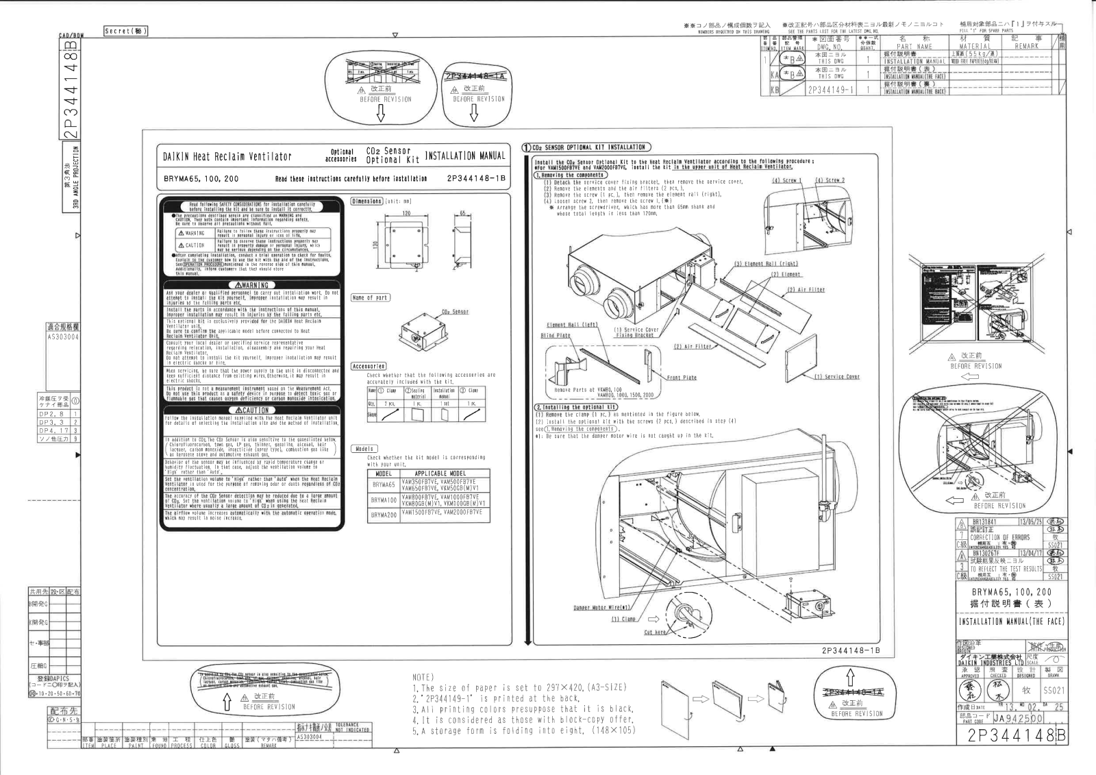 Daikin BRYMA65, BRYMA100, BRYMA200 Installation manuals