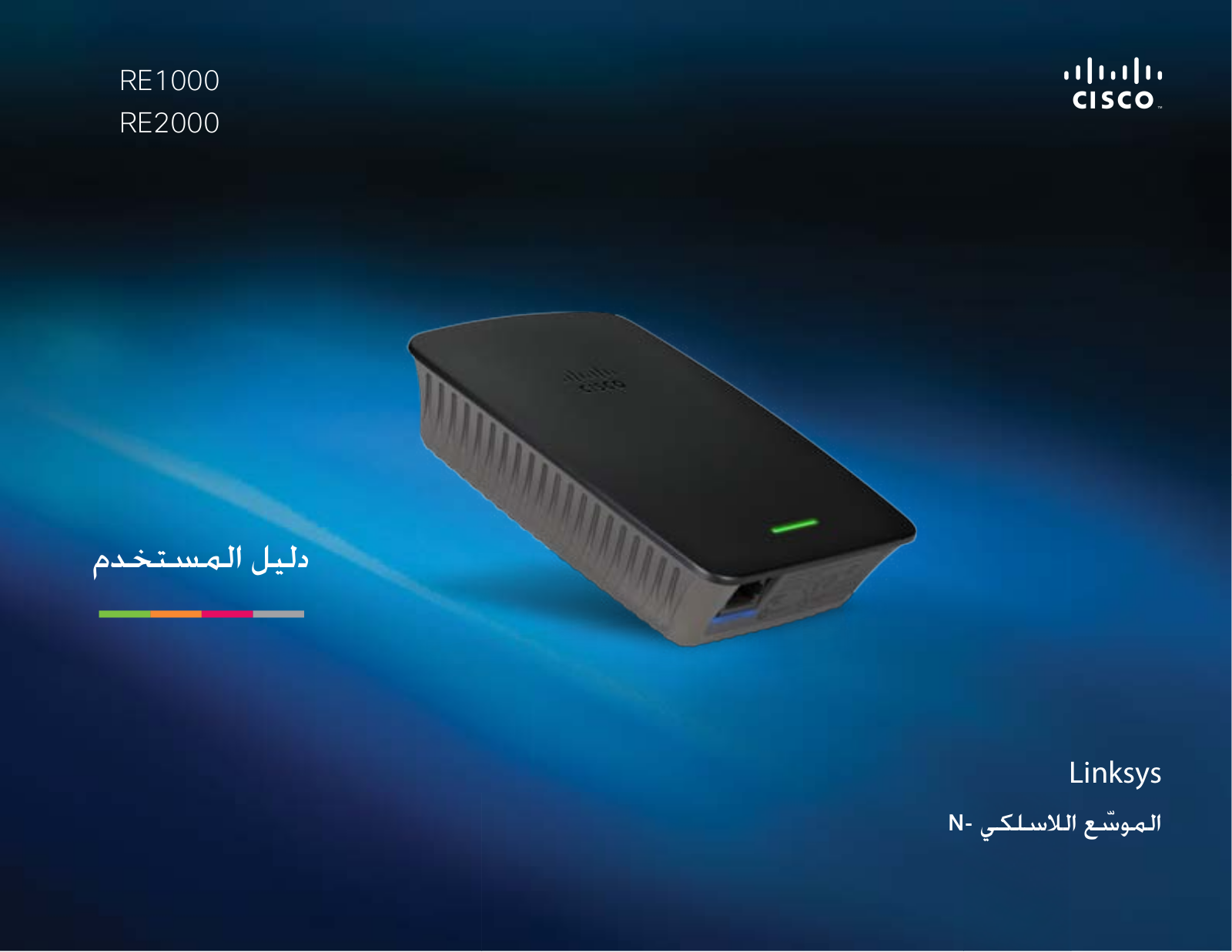 Linksys RE1000 User Manual