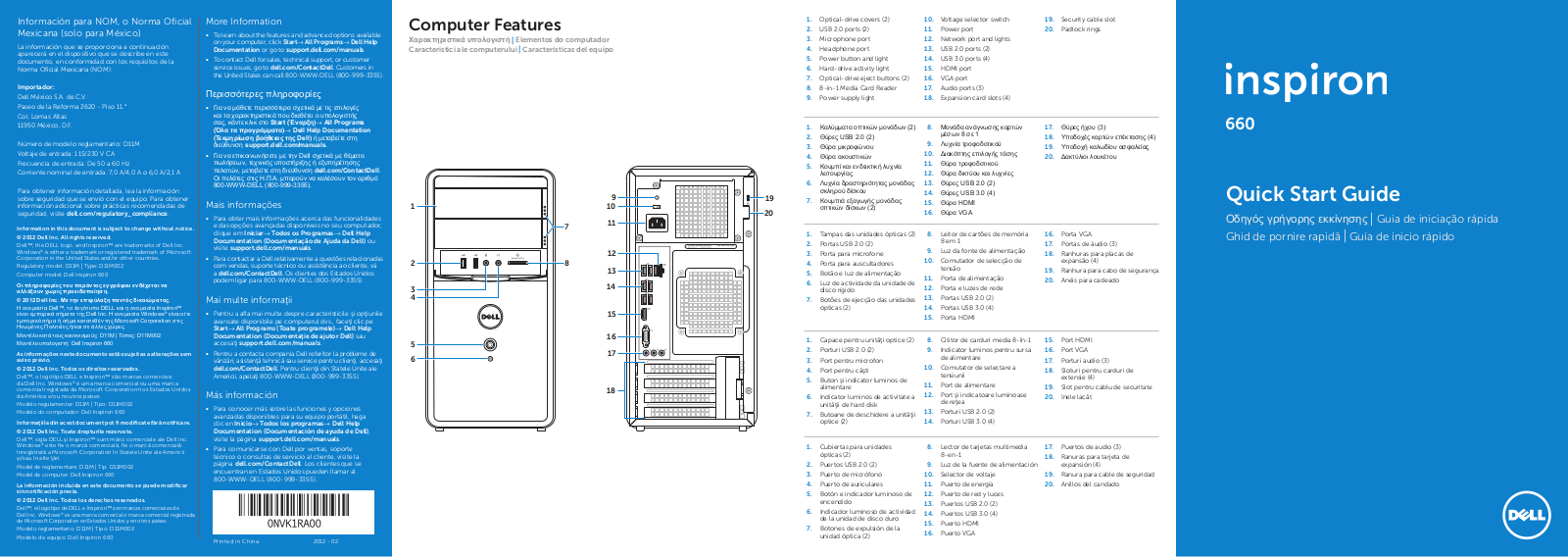 Dell Inspiron 660 User Manual