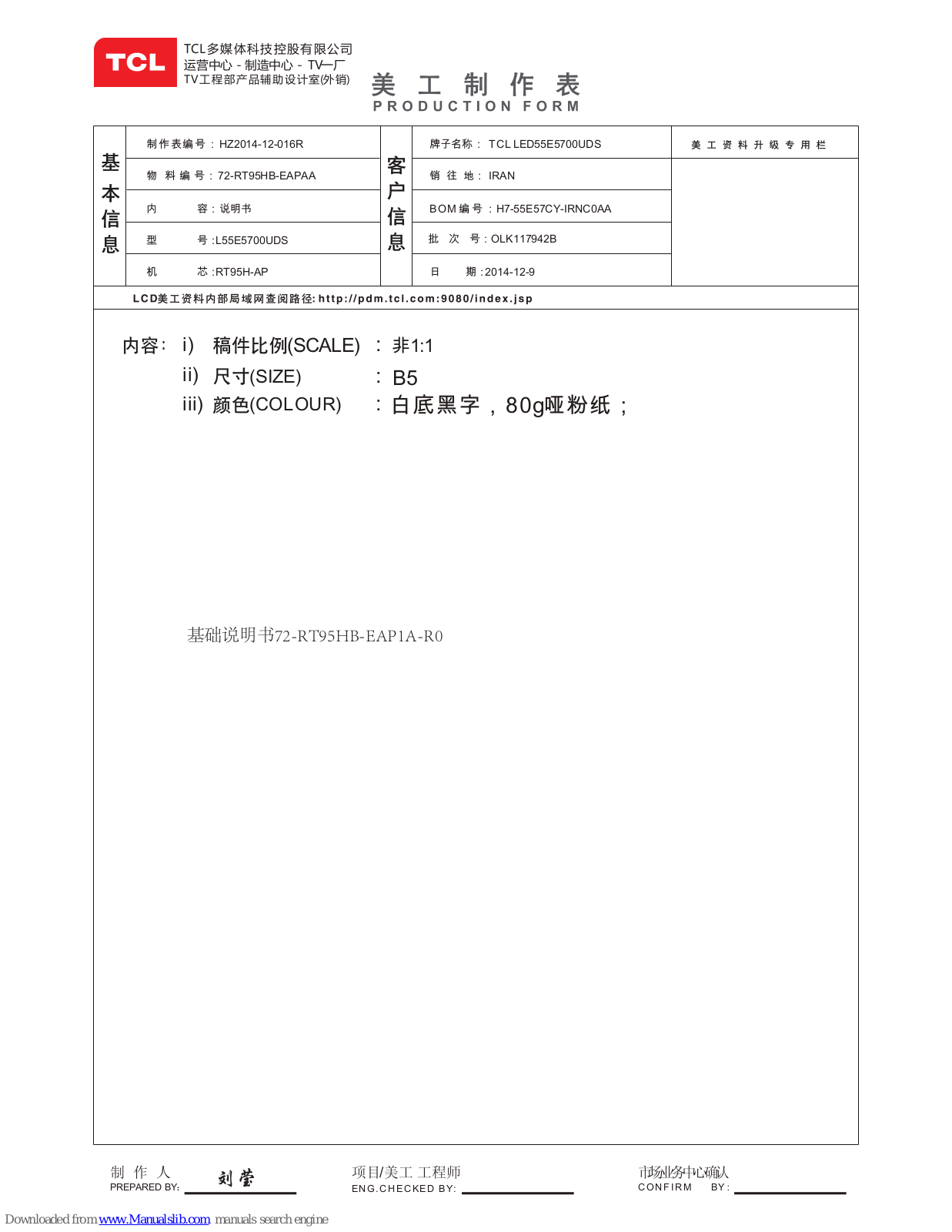 TCL LED55E5700UDS, LED55E6700UDS, LED49E5700UDS, LED65E5700UDS Operation Manual