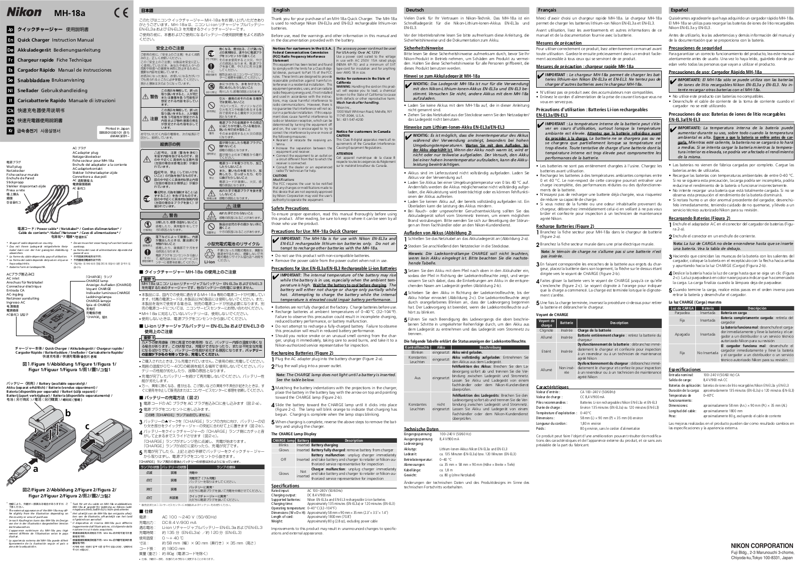 NIKON MH-18A User Manual