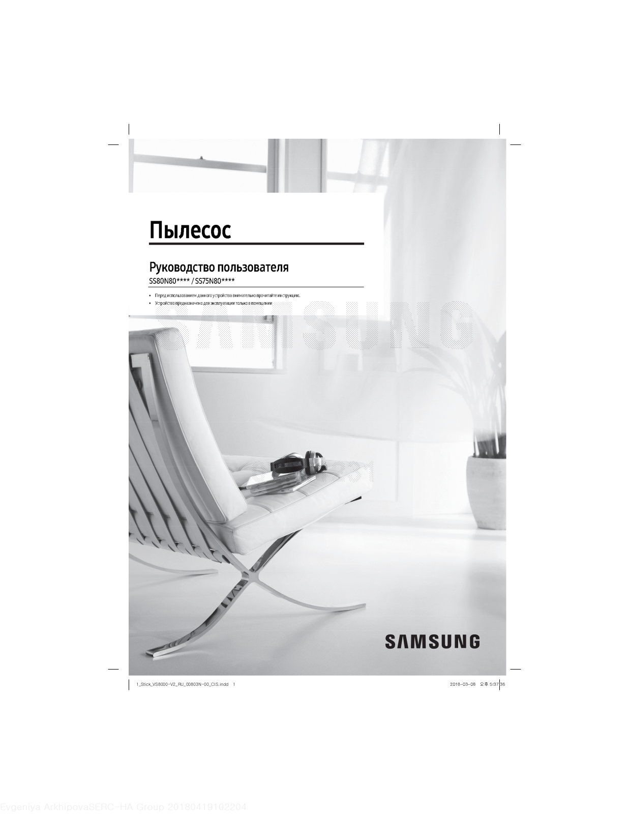 Samsung SS80N8076KC User Manual
