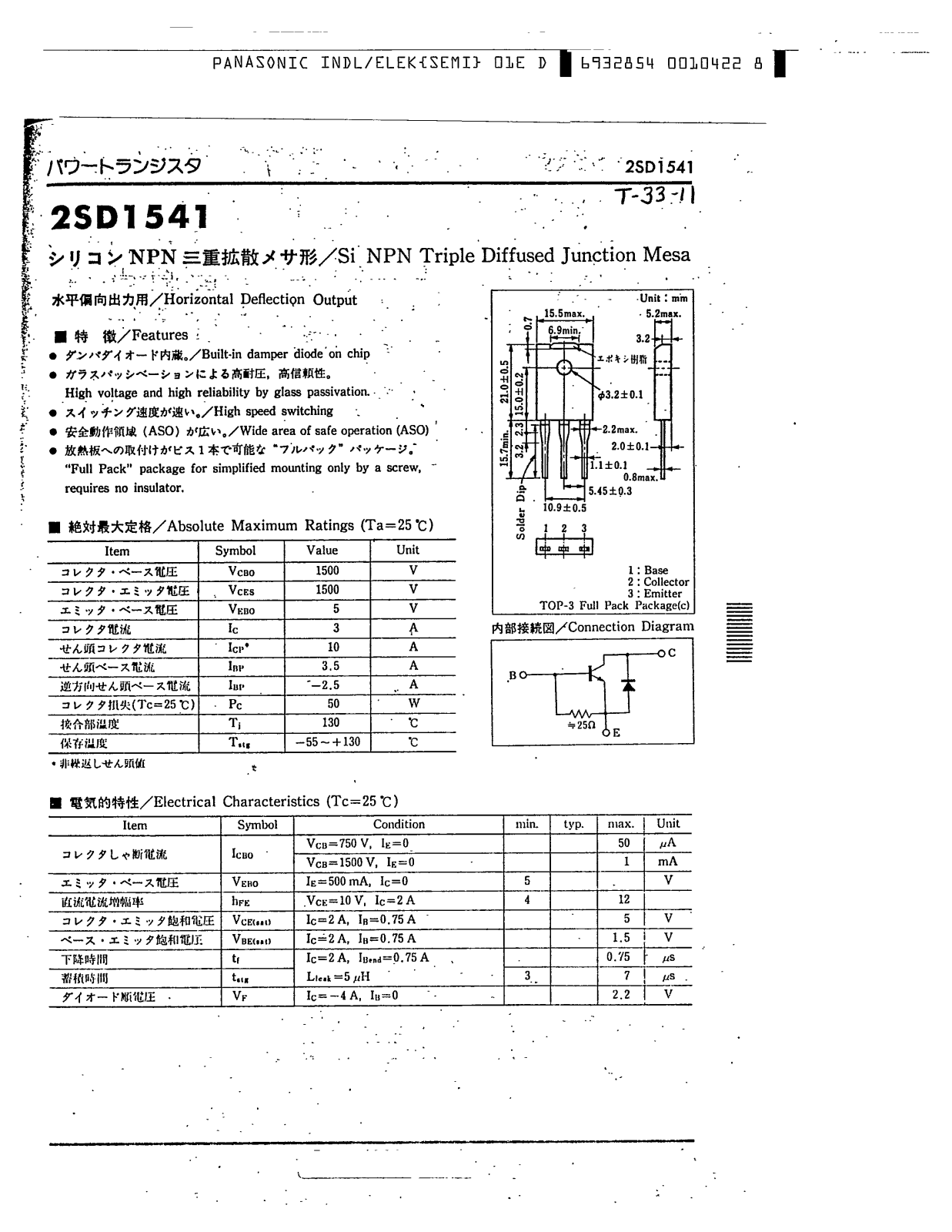 Datasheet 2SD1541 Specification - ManualMachine.com
