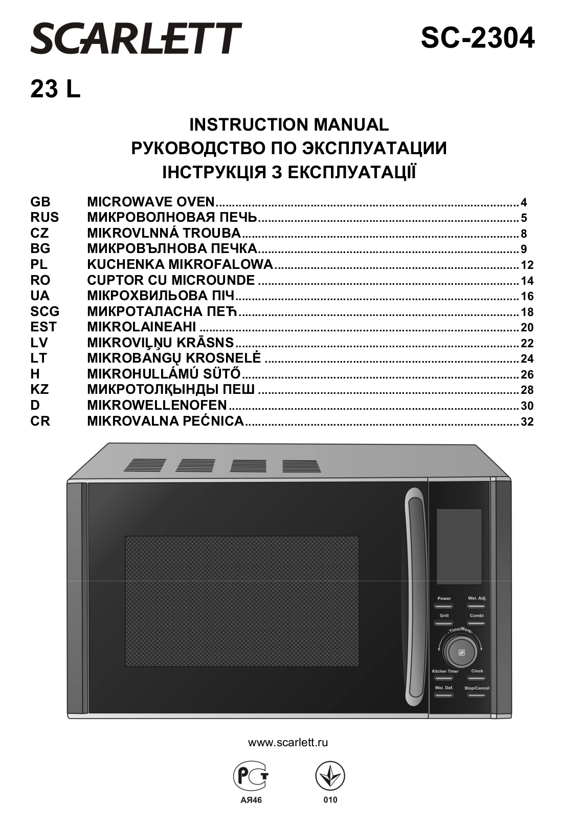 Scarlett SC 2304 User Manual