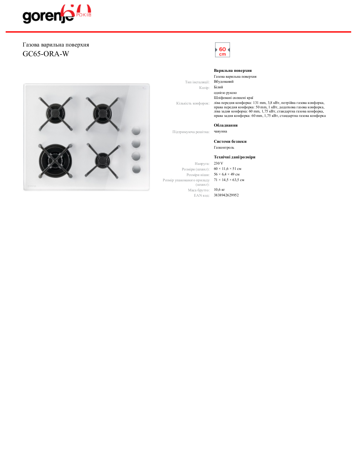 Gorenje GC65-ORA-W BROCHURE