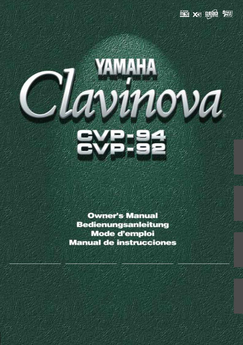 Yamaha CVP-94 User Guide