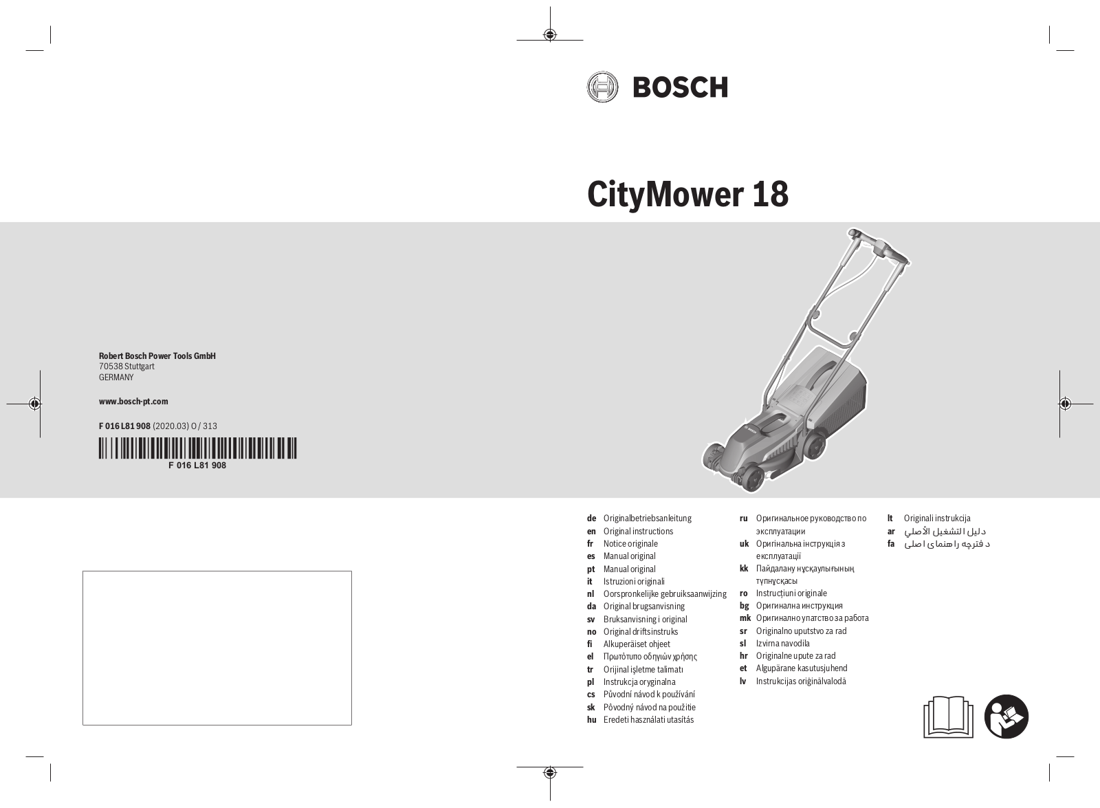 Bosch CityMower 18-300 User Manual