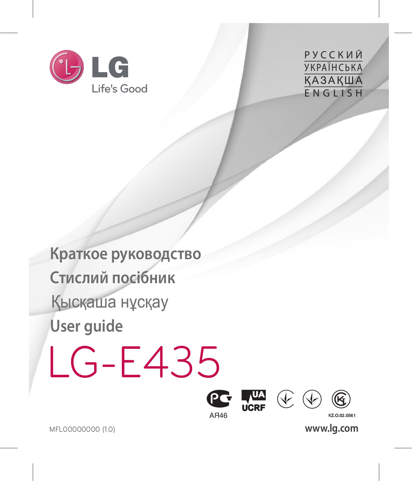 LG OPTIMUS L3 II DUAL User Manual