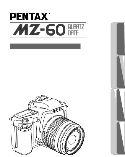 Pentax MZ-60 User Manual