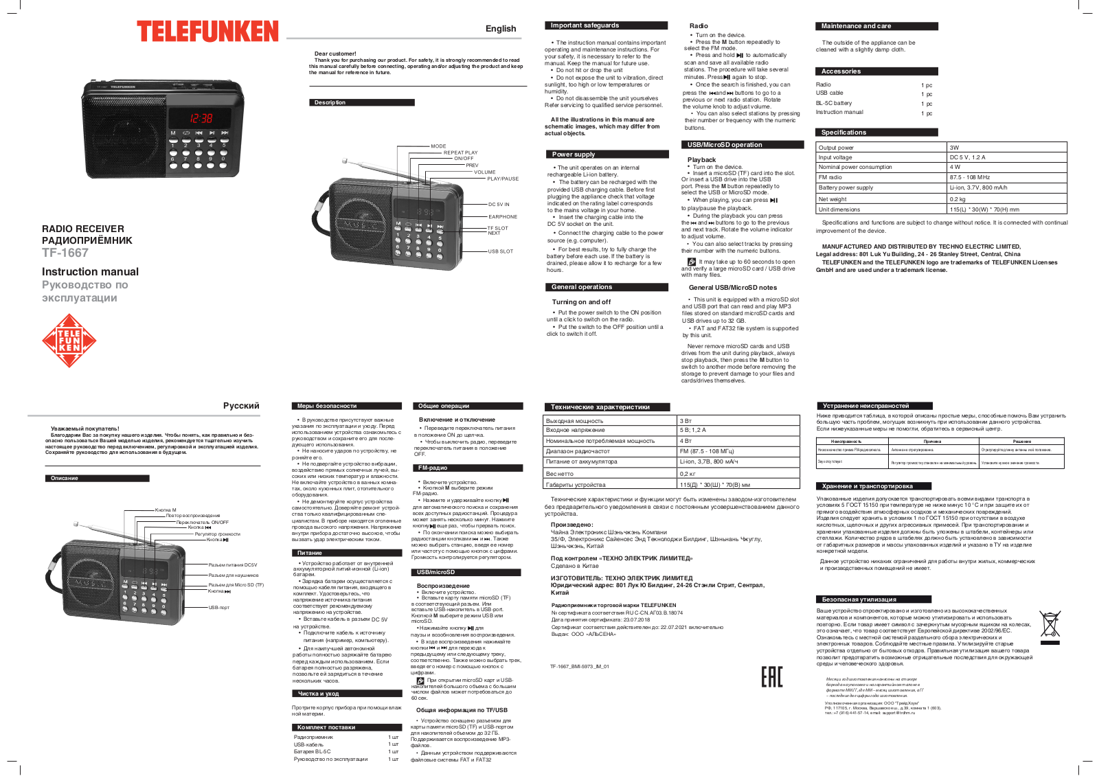 Telefunken TF-1667 User Manual