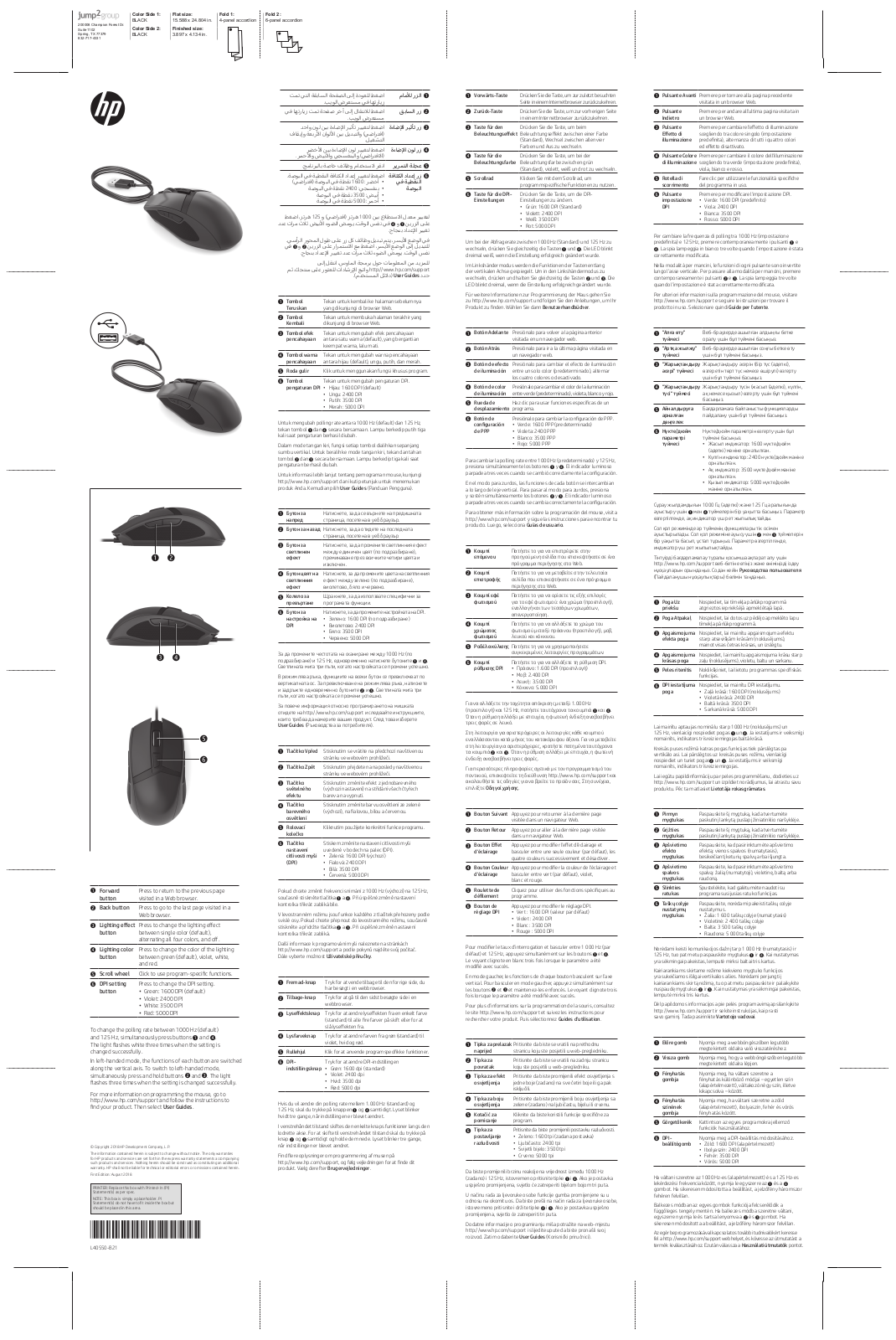 Hp Pavilion Gaming 300 (4PH30AA) User Manual