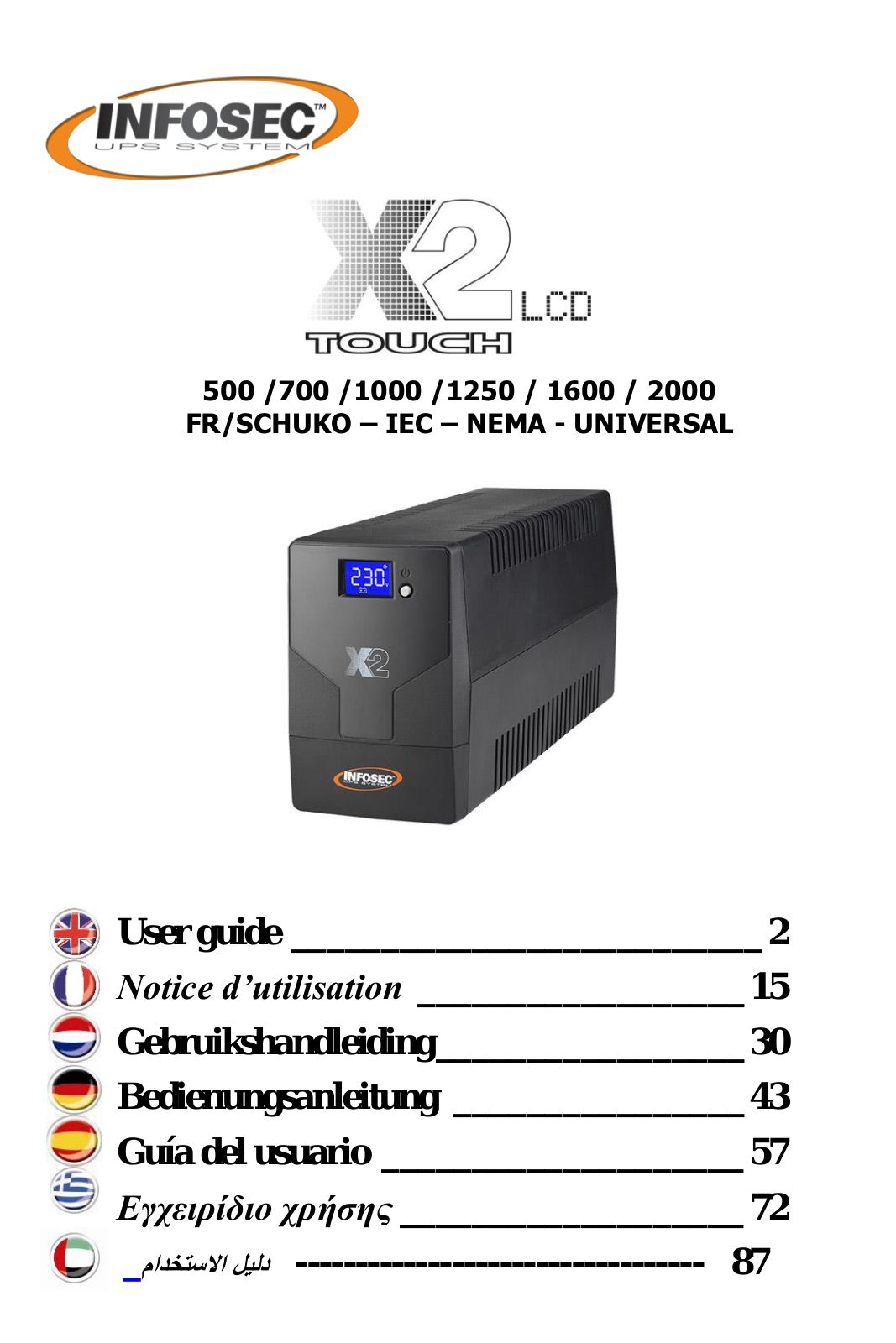 Infosec ICUX2X1250, ICUX2X1000, ICUX2X700, ICUX2X500, ICUX2LCD500 User's Guide - ManualMachine.com