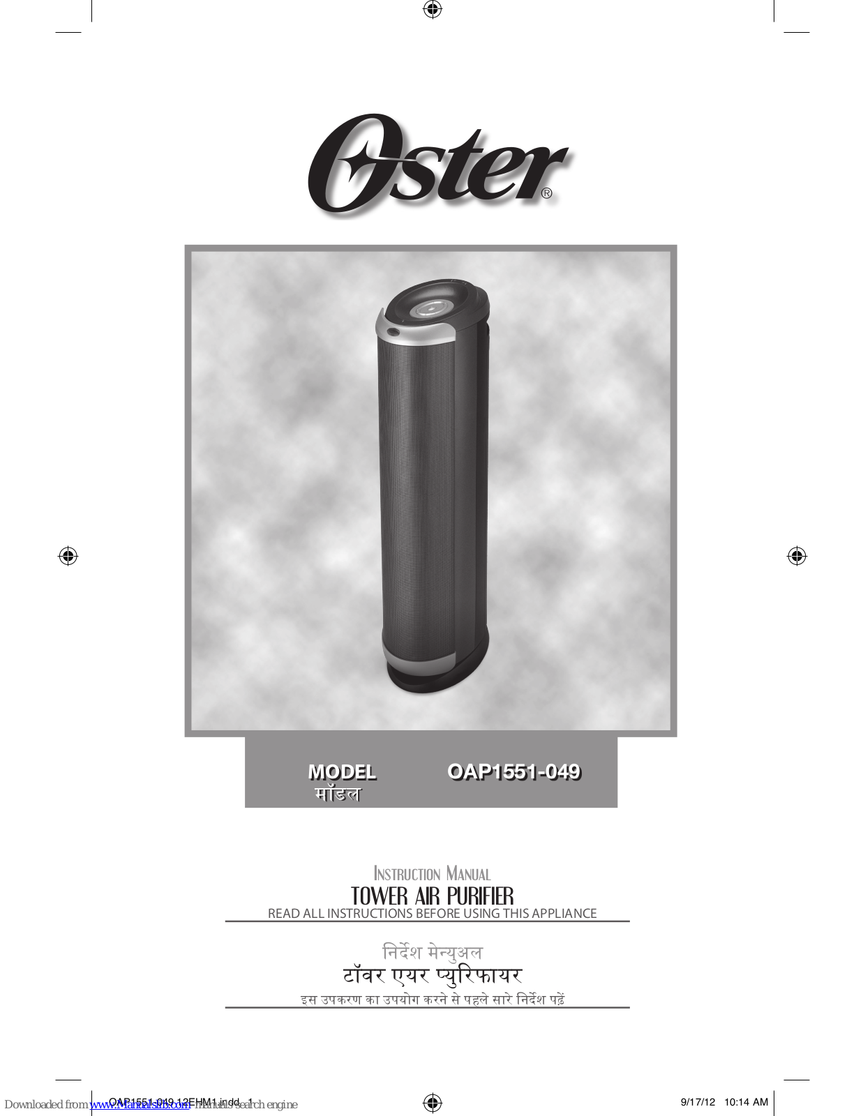 Oster OAP1551-049 Instruction Manual