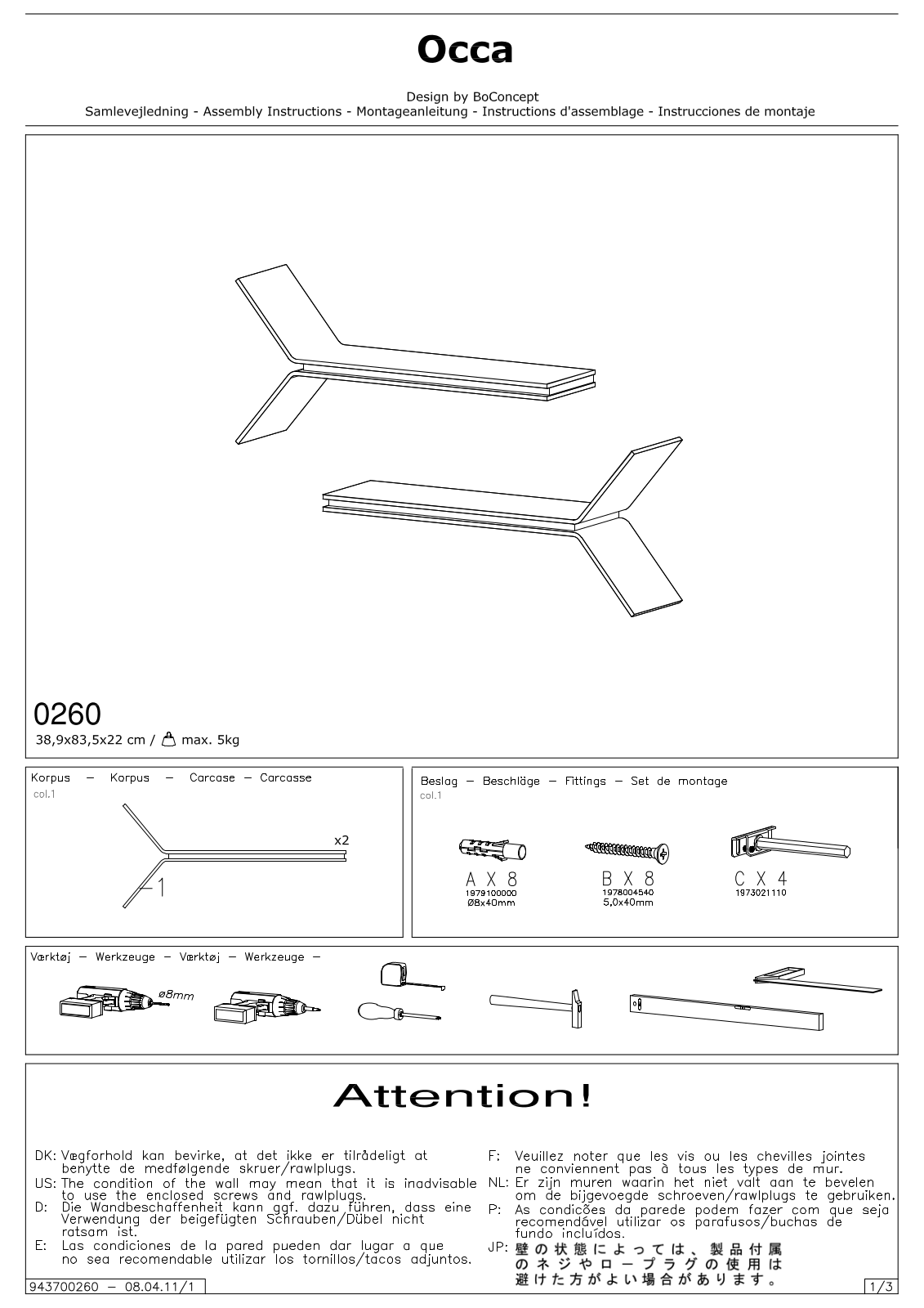 BoConcept 260 Assembly Instruction