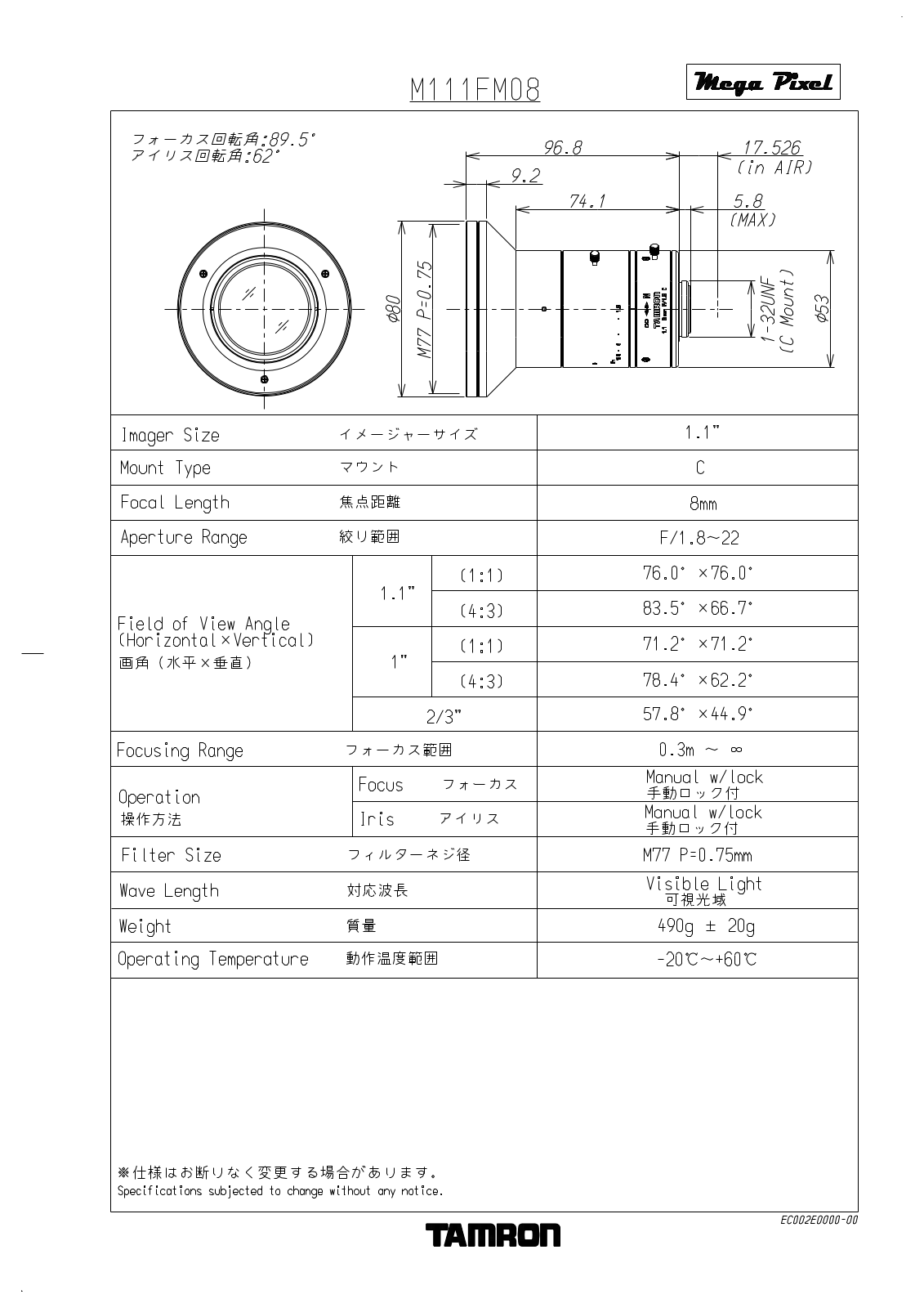 Tamron M111FM08 Specsheet