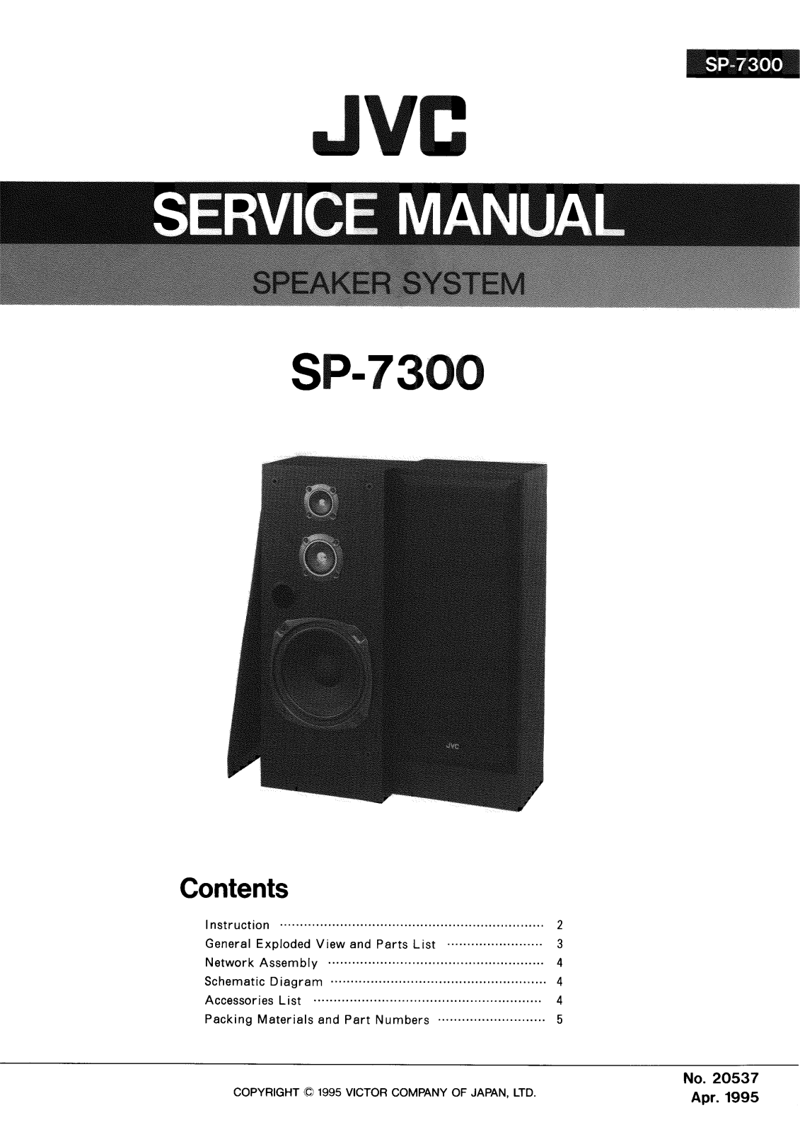 JVC SP-7300 Service manual