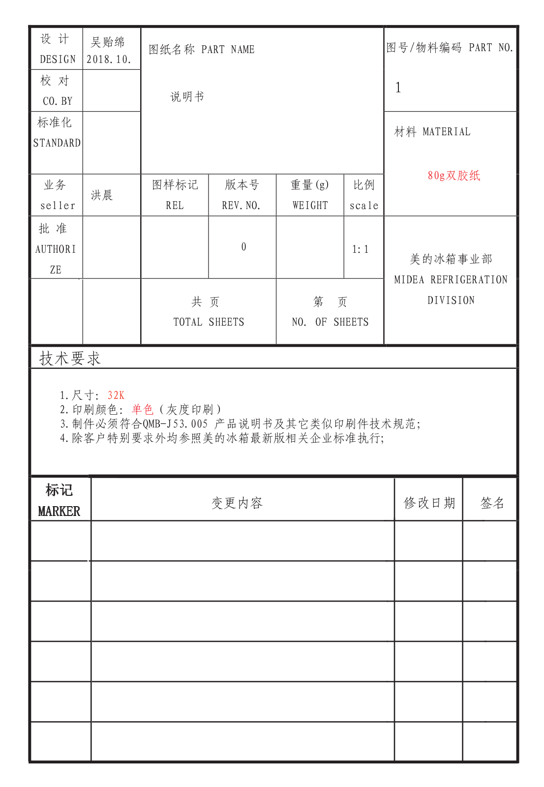 Midea MF1084W User manual