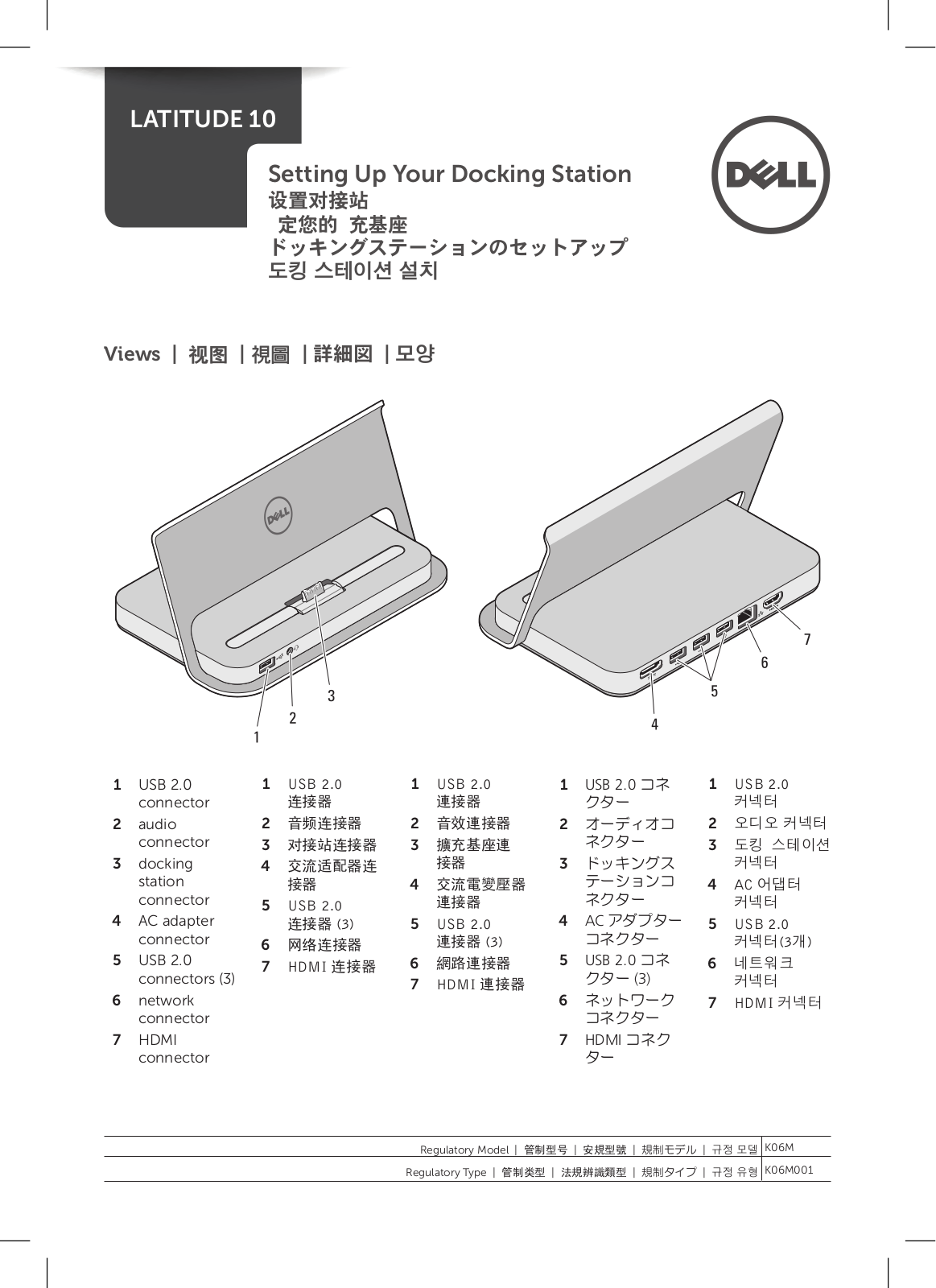 Dell Latitude 10 User Manual