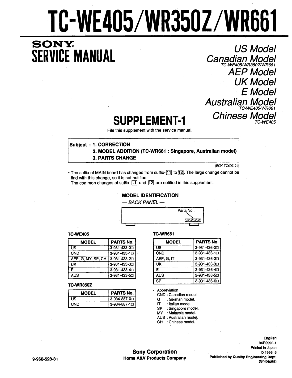 Sony TCWE-405, TCWR-350-Z, TCWR-661 Service manual