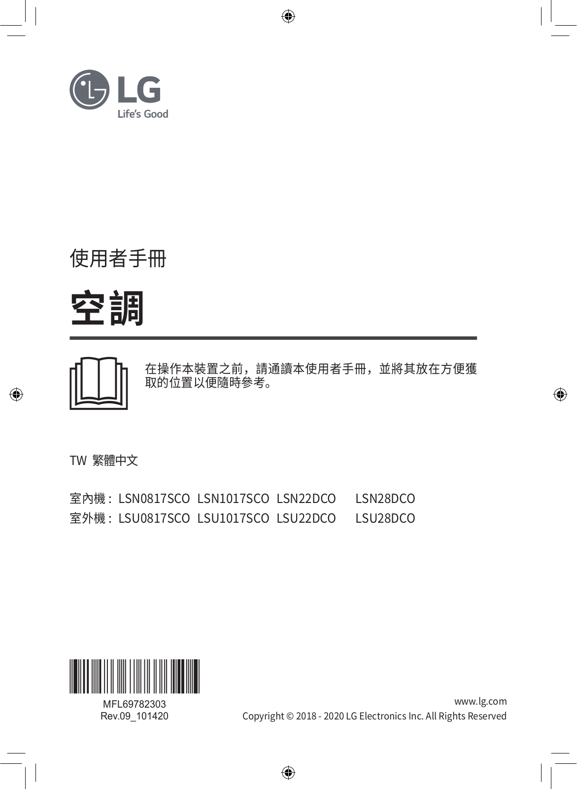 LG LSN1017SCO, LSN22DCO User manual