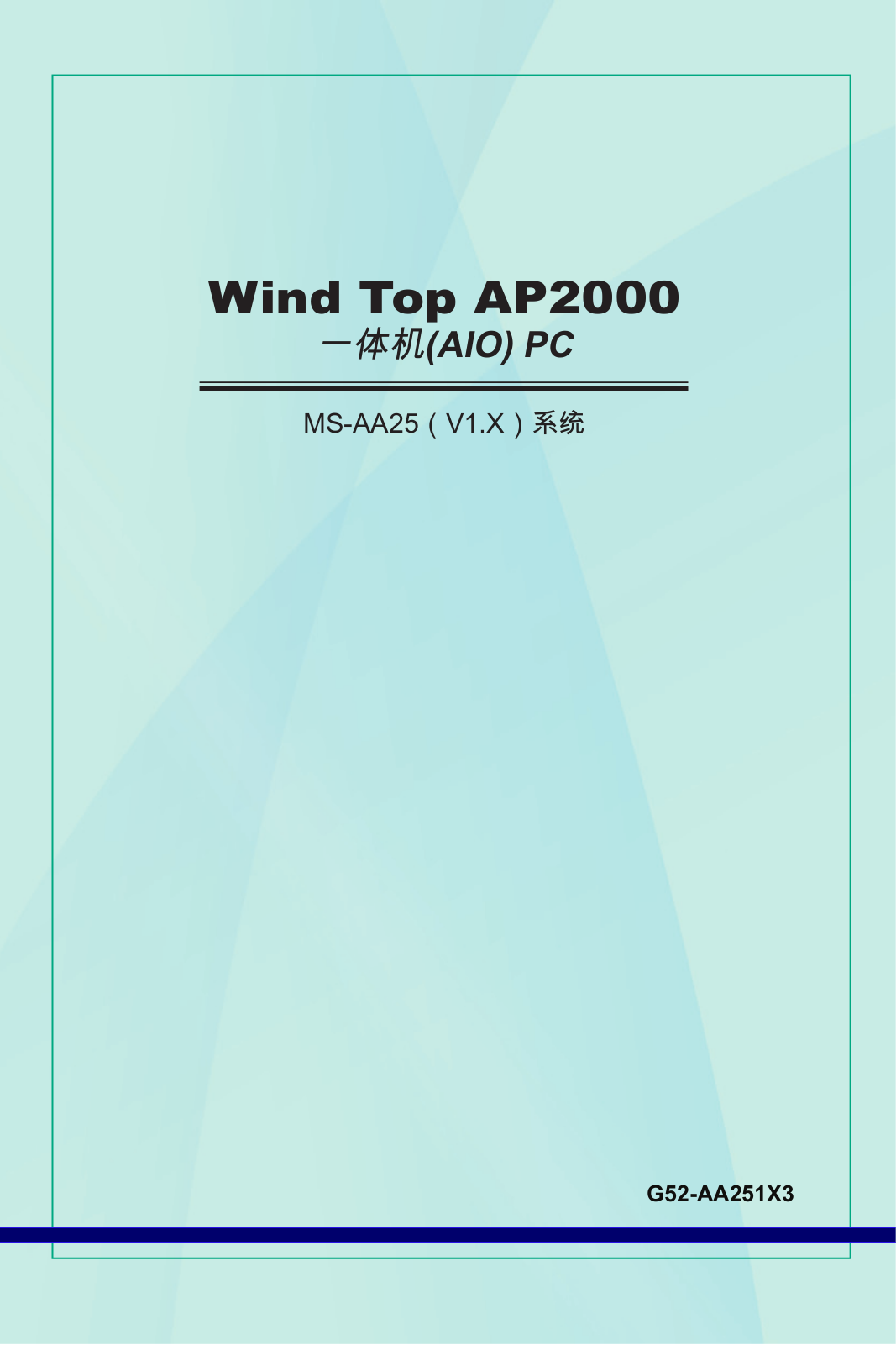 Msi WIND TOP AP2000 User Manual