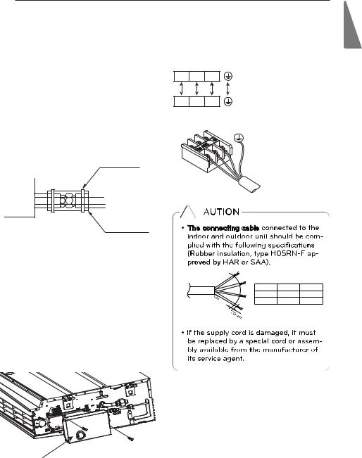 LG AVNW36GM1S0, AVUW36GM1S0 INSTALLATION MANUAL