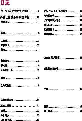 LG LGH961N Owner’s Manual