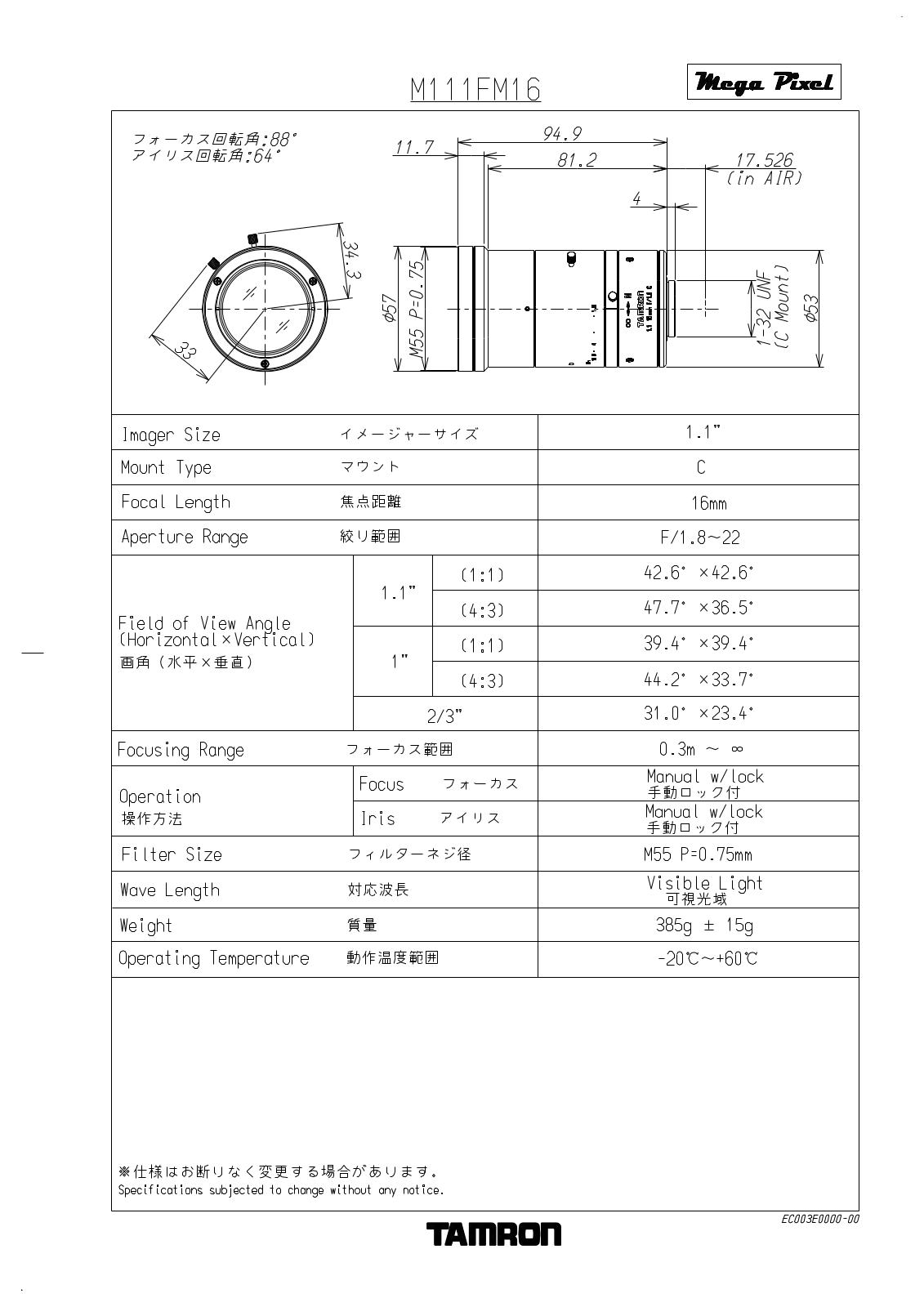 Tamron M111FM16 Specsheet