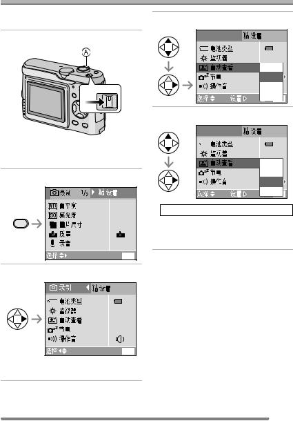 Panasonic LUMIX DMC-LZ2GK, LUMIX DMC-LZ1GK User Manual
