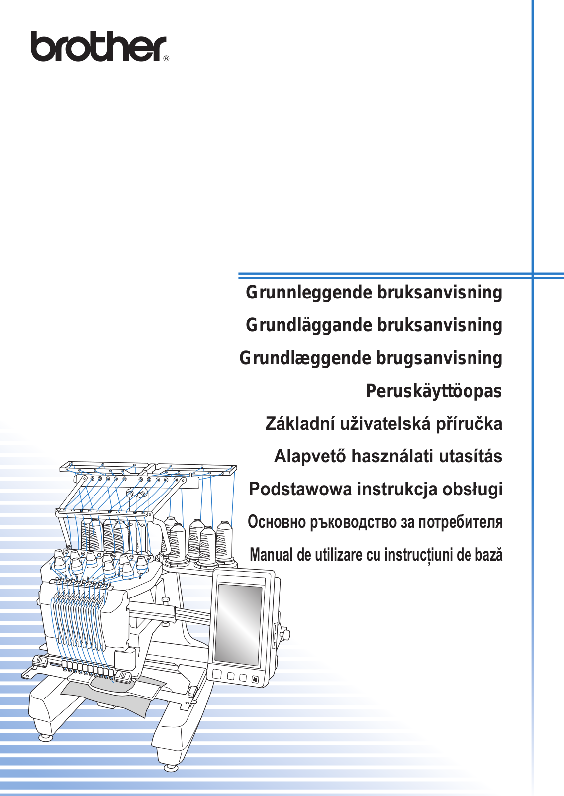 Brother PR1000e Quick Reference Guide