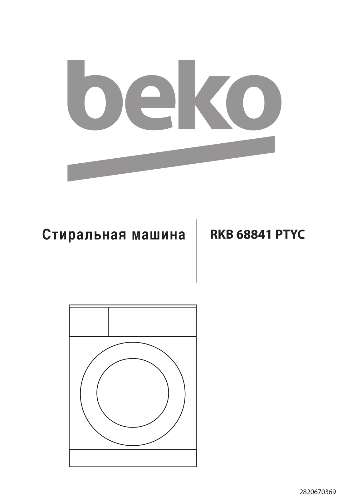 Beko RKB 68841 PTYC User manual