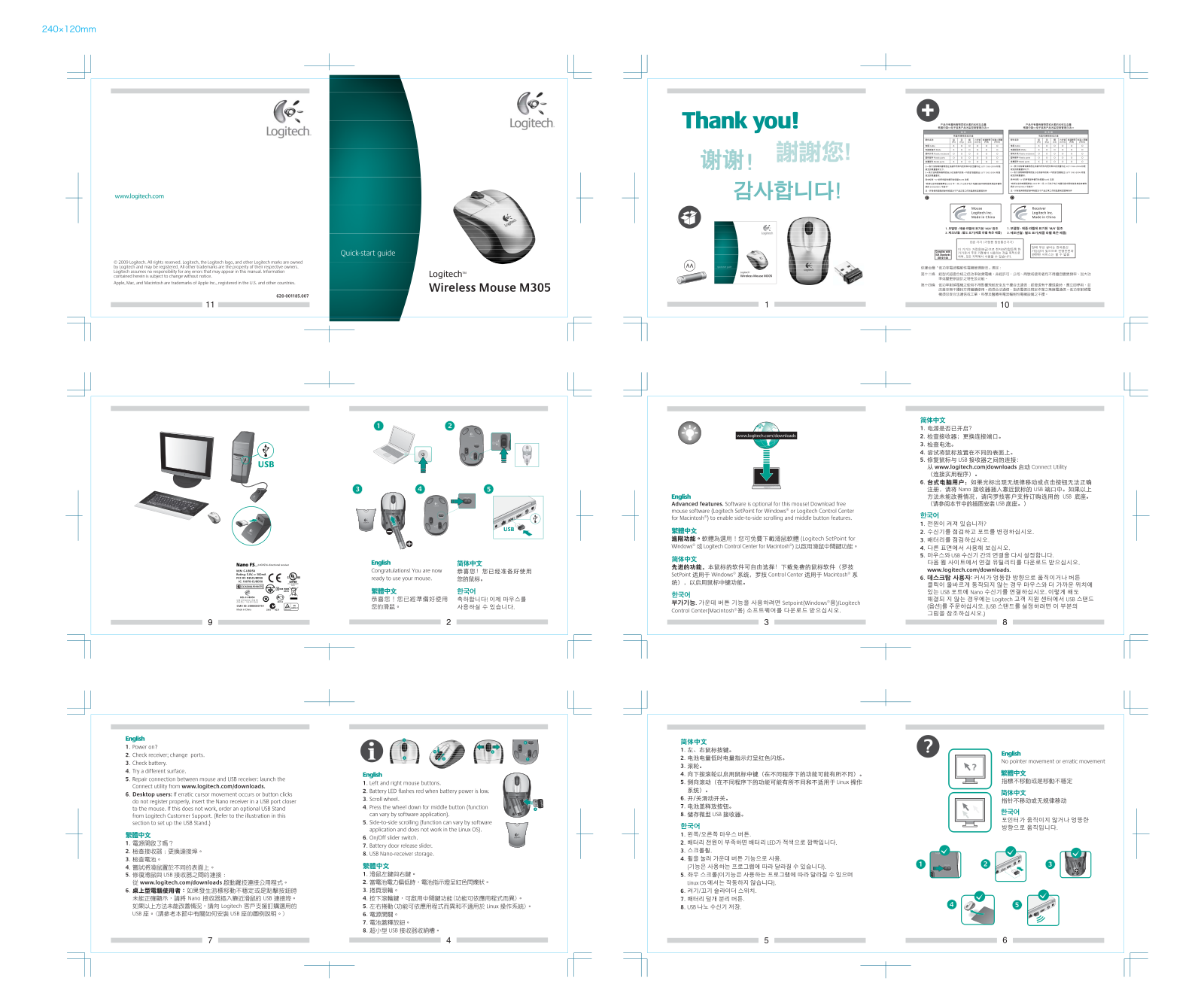 Logitech M305 QUICK START GUIDE